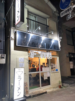 1375yoshiei2.jpg